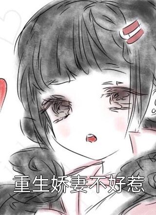 完整作品阅读说我穷酸样?亮出身份吓死你全文免费