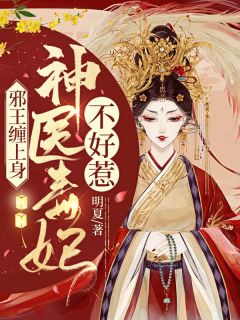 啥?开学他就拿下校花了全集小说推荐