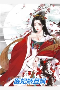 全本小说推荐退婚后，高冷女帝后悔了