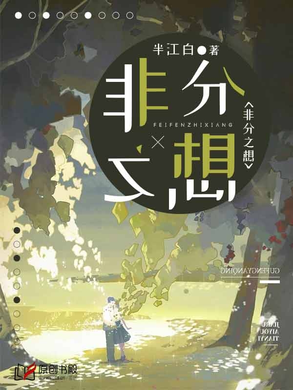 官场：从离婚后扶摇直上未删减版