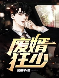 畅读精品小说军婚甜蜜蜜，兵王他不撒手了