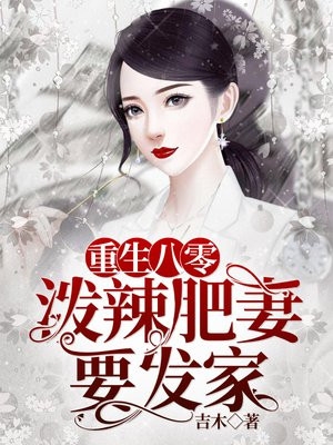 精品小说退婚后,高冷女帝后悔了 哑少