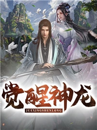 重生官途：我为自己逆天改命全文+番外