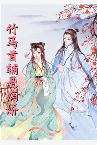 他在逆光中告白后续+完结