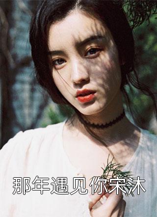 全本小说穿越小白脸女帝只想要我小说全文阅读