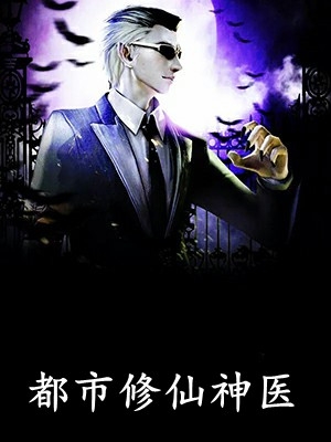 啥？开学他就拿下校花了短篇小说