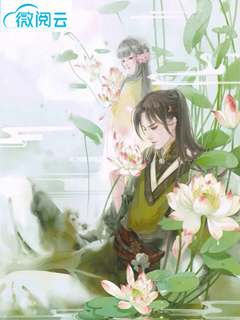 老公将植物人儿子心脏移植给白月光后，我杀疯了免费