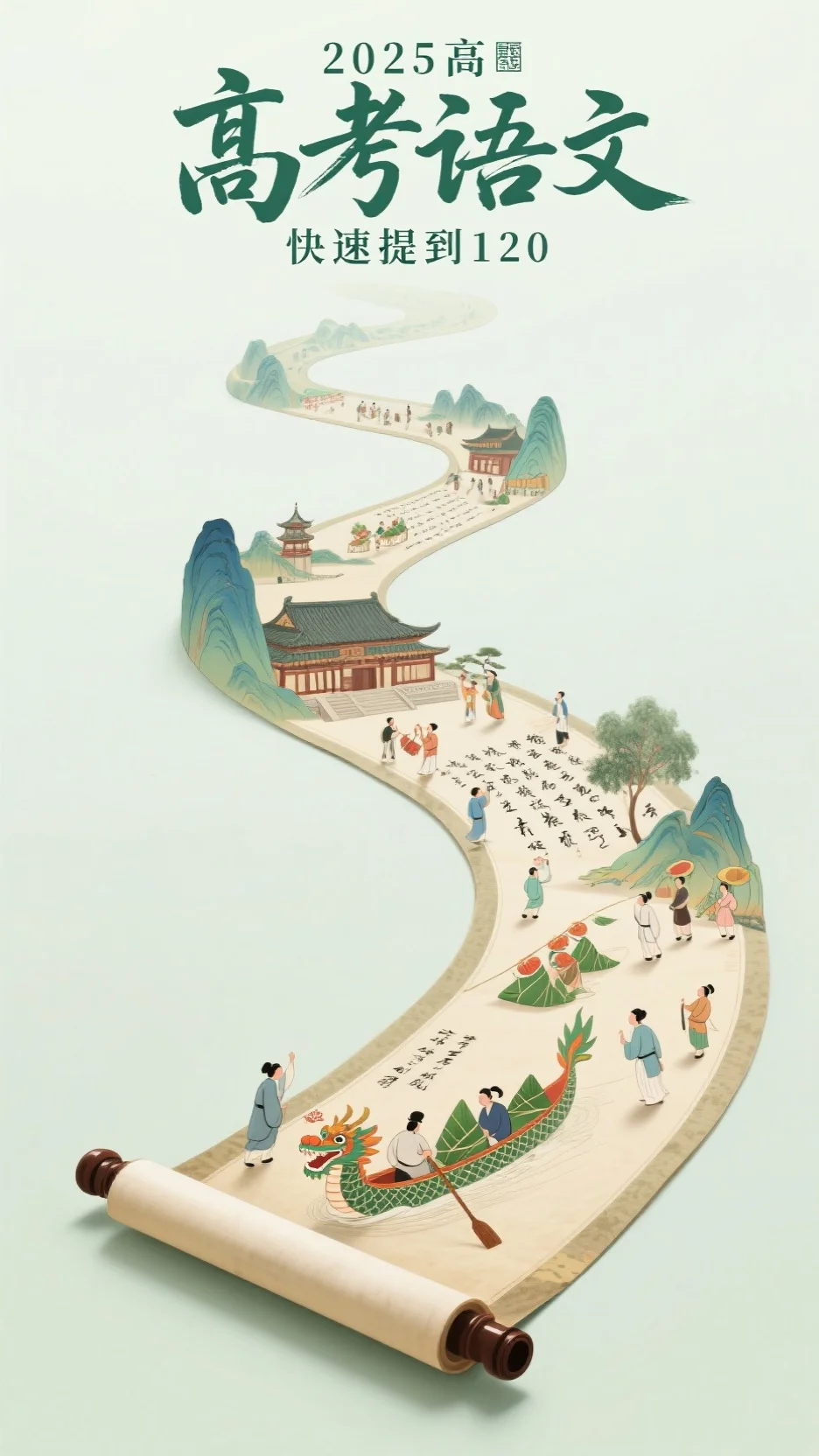 重生后我为摄政王掣魅破咒，换娶替嫁继妹的皇帝悔疯了宋月木魅前文+后续