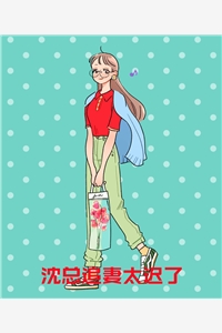 老公出轨第三年，我在他面前一跃而下在线看