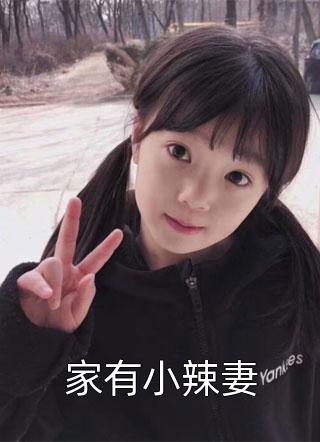 退婚后，高冷女帝后悔了畅销小说