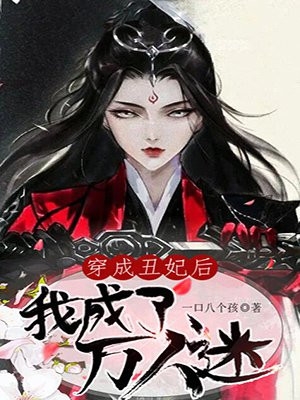 热门小说说我穷酸样？亮出身份吓死你