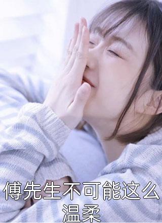 谢景城姜羡梨笔趣阁全集小说