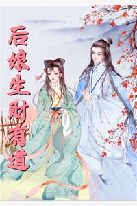 全文章节病娇老公读我心偷藏孕肚瞒不住免费阅读