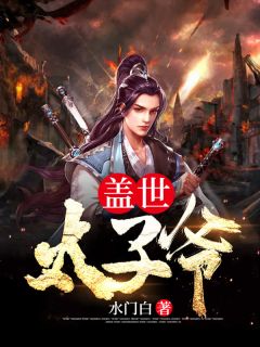 妹妹她一心想嫁凤凰男,成全你(姜羡梨谢景城)全文版
