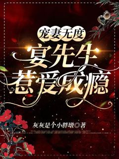 他在逆光中告白后续+番外