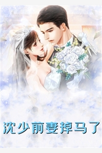 倾心错付，遗恨燃骨彻最新章节列表