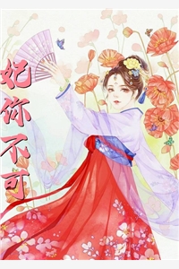 完整作品阅读军婚甜蜜蜜兵王他不撒手了笔趣阁