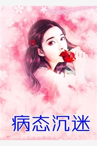 穿越小白脸，女帝只想要我质量好文
