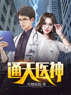 精品小说谢景城姜羡梨大结局