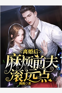 救命！我前脚在相亲，后脚变嫌疑人周延江檀结局+番外