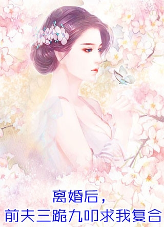 全家读心：炮灰媳妇逆袭了 番外