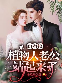 陈凡姬千雪重生的小说畅读全文
