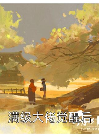 陈凡姬千雪退婚逐出家门完整阅读