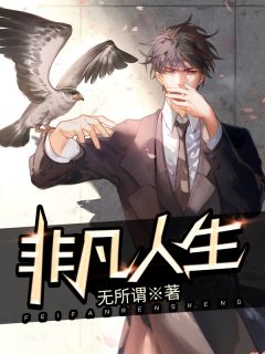 啥？开学他就拿下校花了是哪本