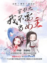 啥？开学他就拿下校花了完整版