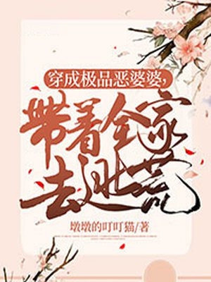 畅读佳作推荐谢景城姜羡梨笔趣阁