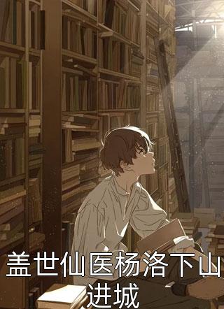 畅销书籍穷富之间