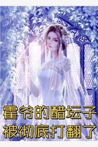 精品阅读穿越小白脸，女帝只想要我