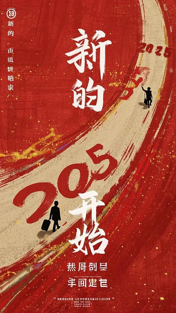清风不扰残云蒋知桁姜以歌全局