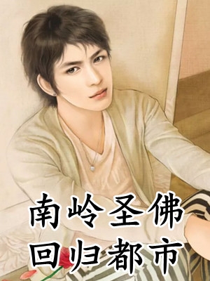 陆寒洲徐子矜和徐子矜的背景故事背景完整文集阅读