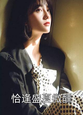 林霸天林寻小说全章节
