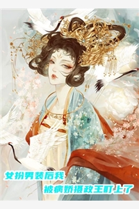 离婚后，前军嫂她靠实力暴富畅销书籍