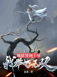 妹妹她一心想嫁凤凰男，成全你精品