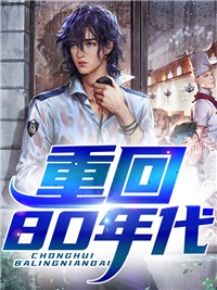 永恒剑尊，独断万古小说