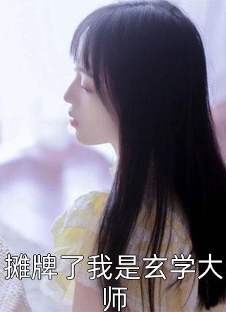 精选篇章阅读说我穷酸样？亮出身份吓死你