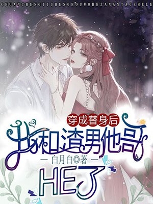 全家读心：炮灰媳妇逆袭了精品文
